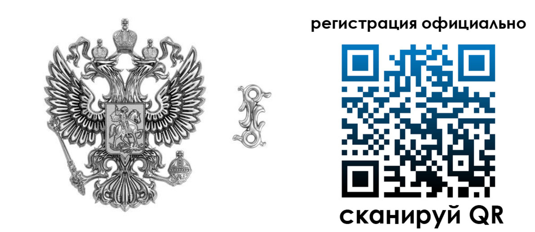 временная регистрация собственник в Стерлитамаке